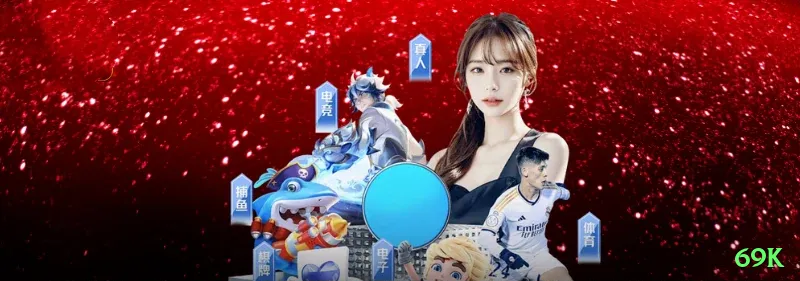 69k Slot Machine Premium Screenshot 1