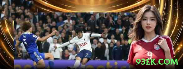 93ek.com Ultimate 2026 Screenshot 2