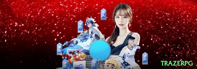 trazerpg Ultimate Brasil Screenshot 1